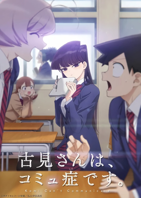 komi cant communicate komi cant communicate